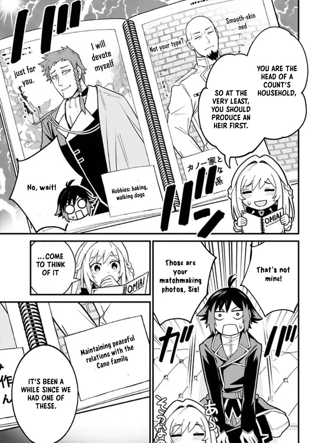 Ore wa Mada, Honki wo Dashite Inai Chapter 3 page 5