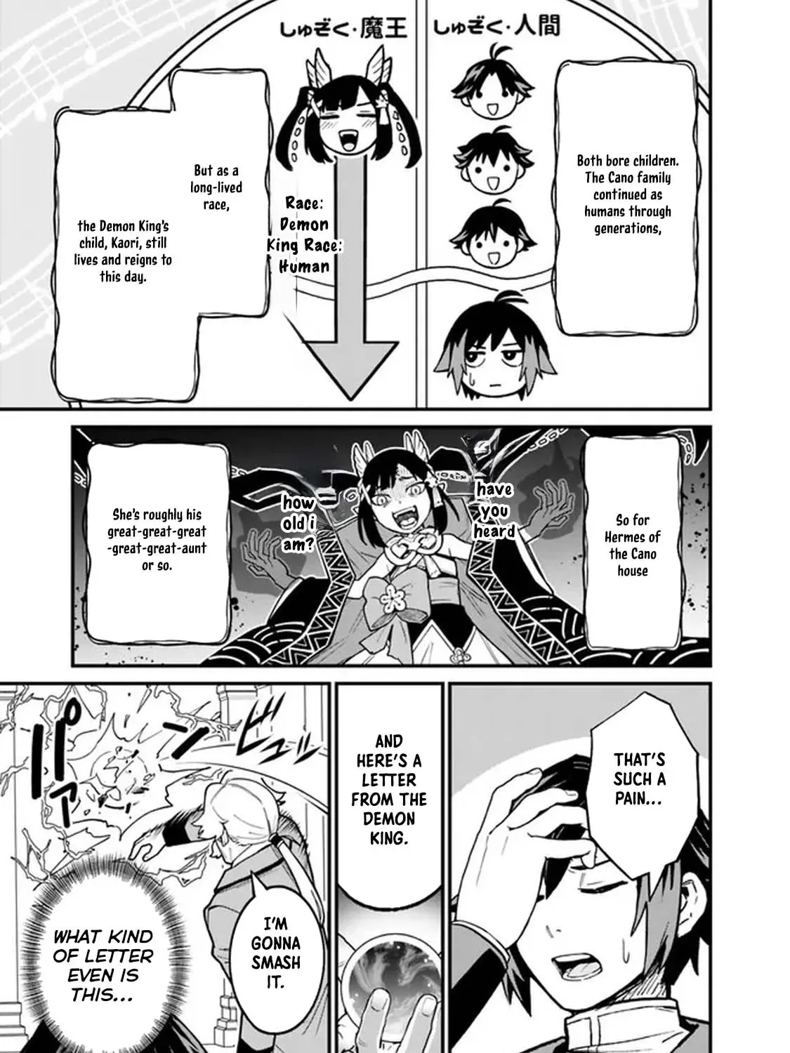 Ore wa Mada, Honki wo Dashite Inai Chapter 3 page 21