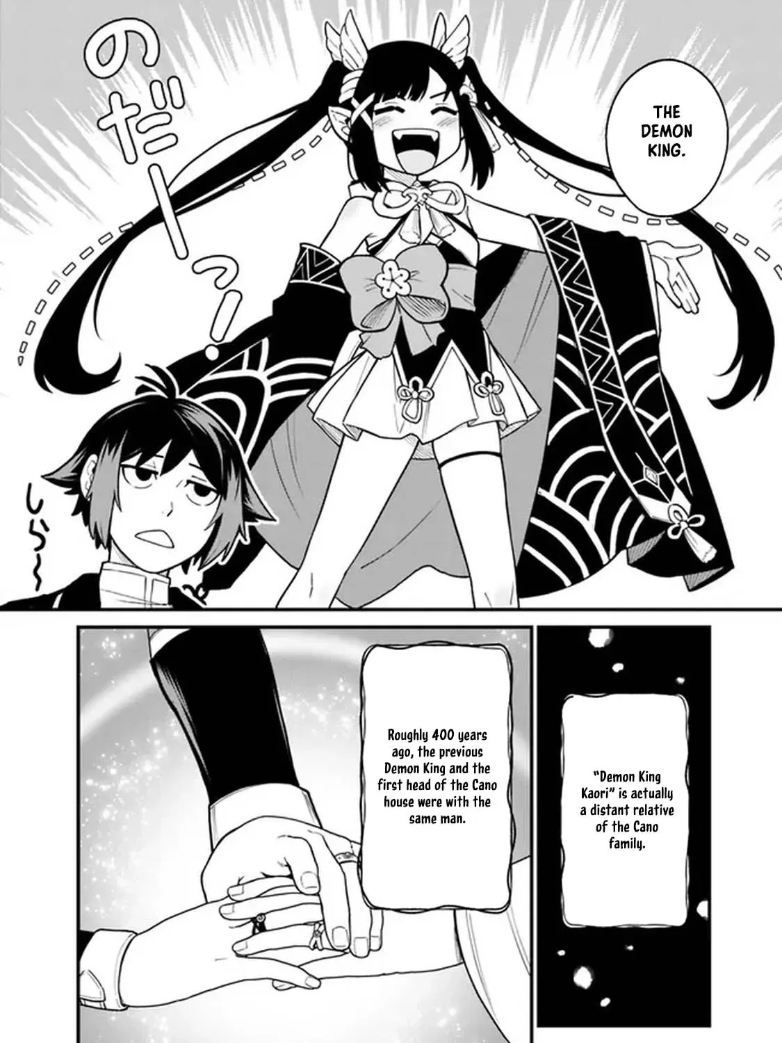 Ore wa Mada, Honki wo Dashite Inai Chapter 3 page 19