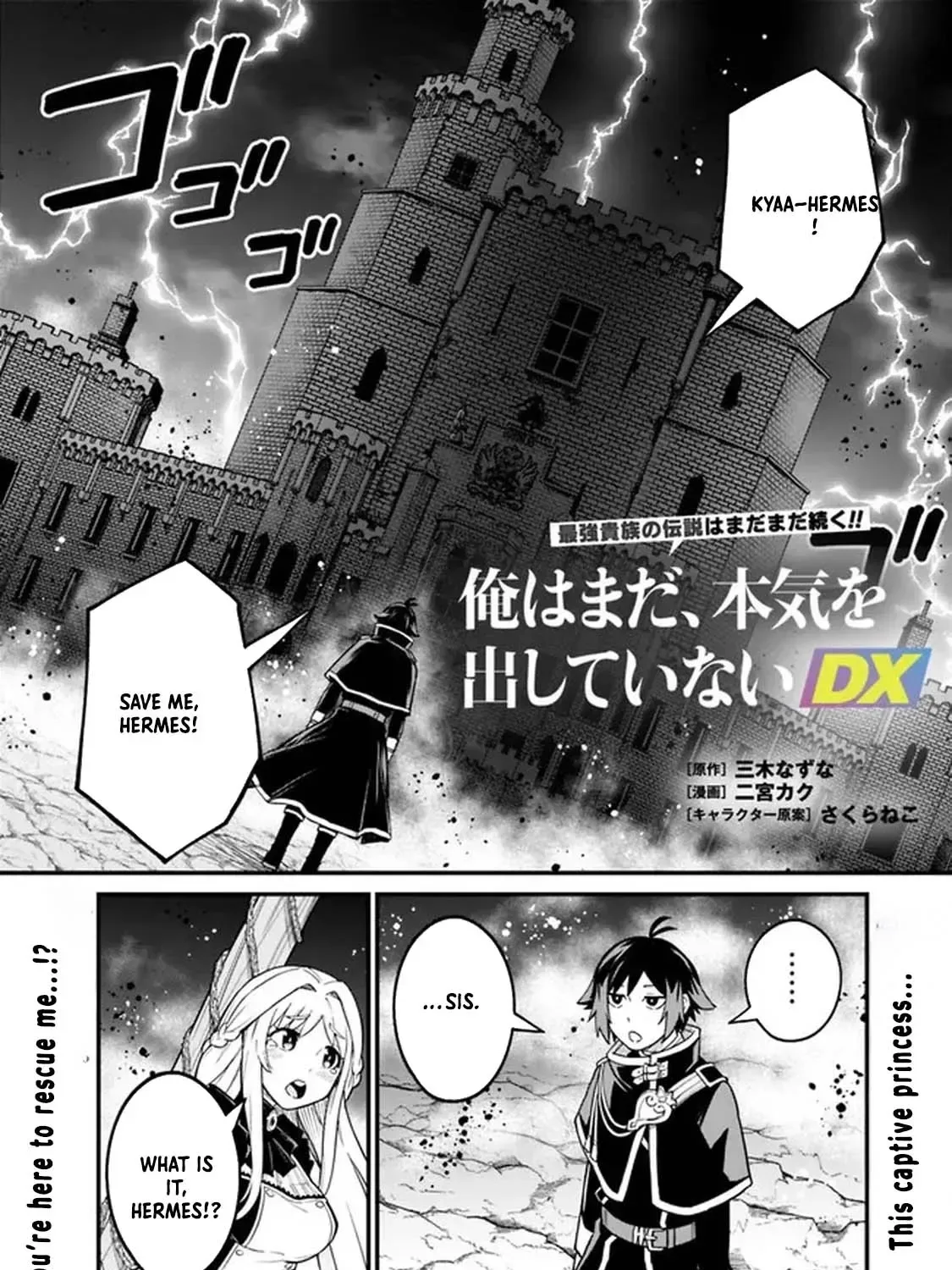 Ore wa Mada, Honki wo Dashite Inai Chapter 3 page 27
