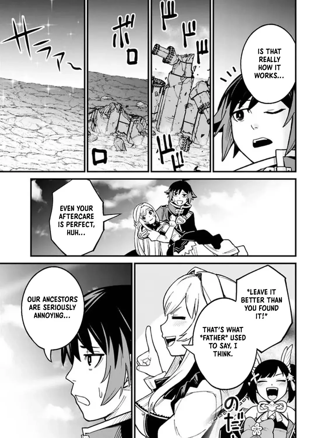 Ore wa Mada, Honki wo Dashite Inai Chapter 3 page 49