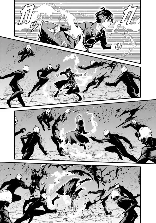 Ore wa Mada, Honki wo Dashite Inai Chapter 30 page 5
