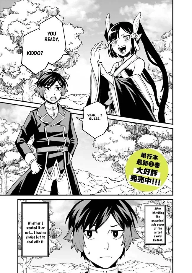 Ore wa Mada, Honki wo Dashite Inai Chapter 30 page 1