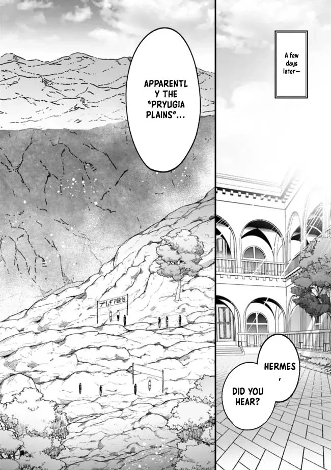 Ore wa Mada, Honki wo Dashite Inai Chapter 30 page 12