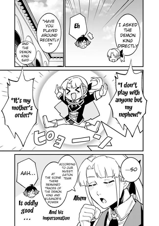 Ore wa Mada, Honki wo Dashite Inai Chapter 31 page 7