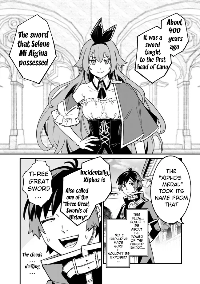 Ore wa Mada, Honki wo Dashite Inai Chapter 31 page 4