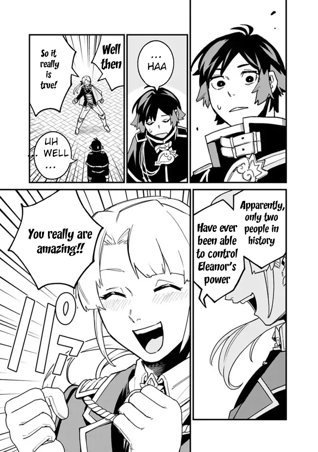 Ore wa Mada, Honki wo Dashite Inai Chapter 31 page 9