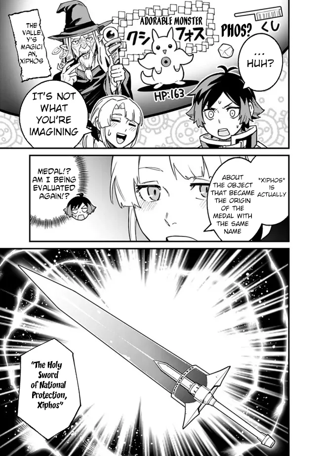 Ore wa Mada, Honki wo Dashite Inai Chapter 31 page 3