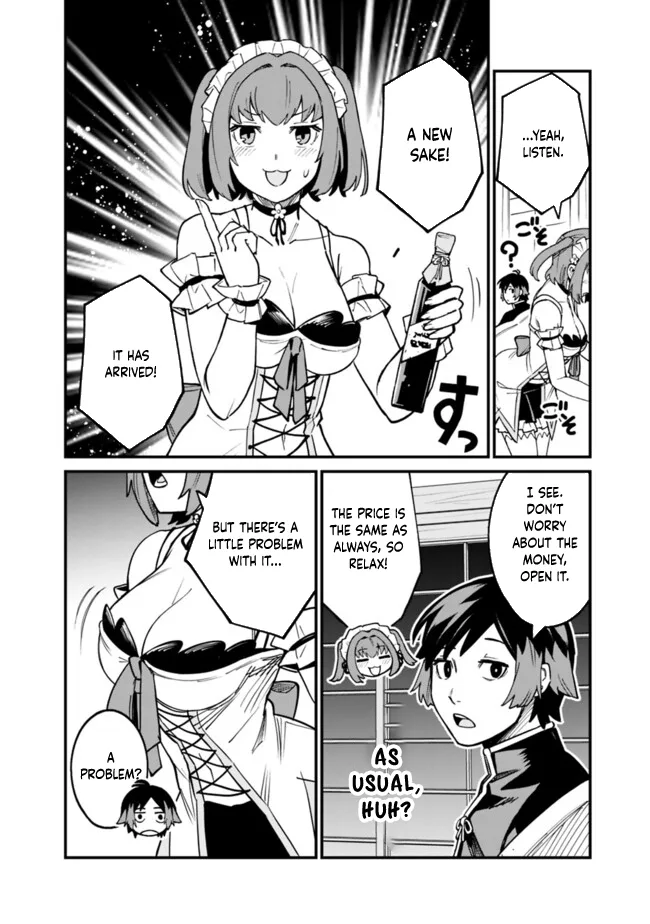 Ore wa Mada, Honki wo Dashite Inai Chapter 33 page 6
