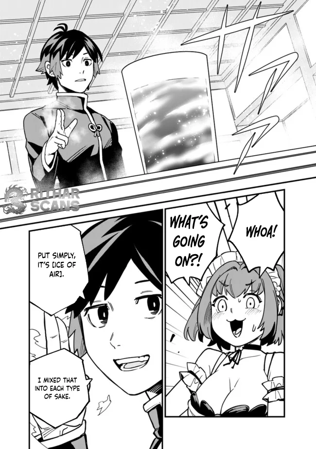 Ore wa Mada, Honki wo Dashite Inai Chapter 33 page 13