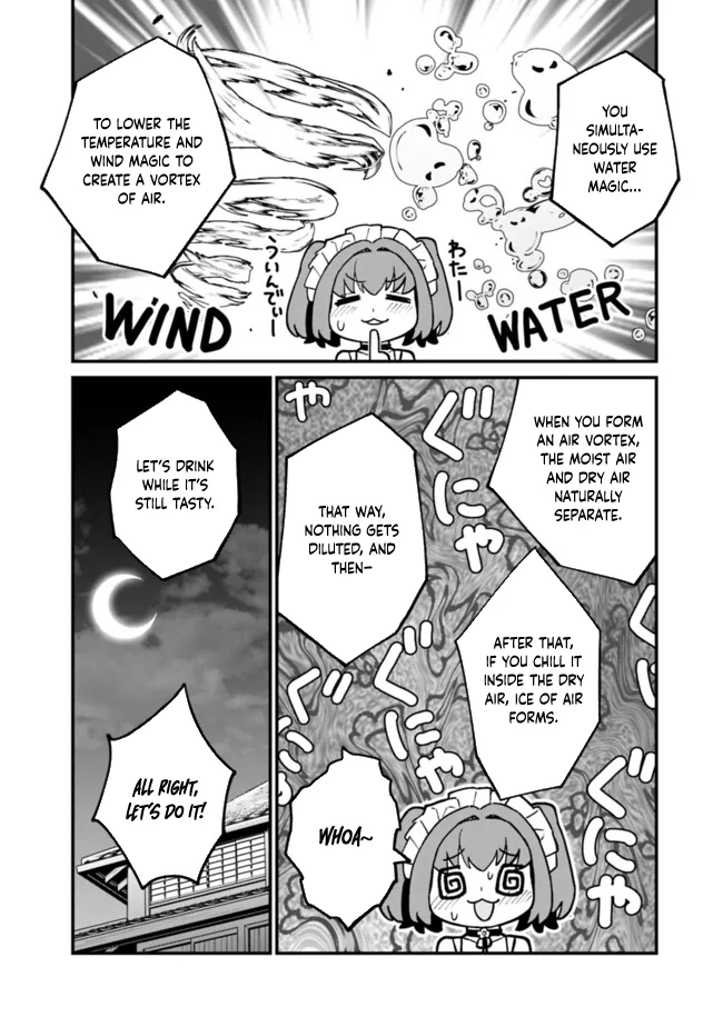 Ore wa Mada, Honki wo Dashite Inai Chapter 33 page 14