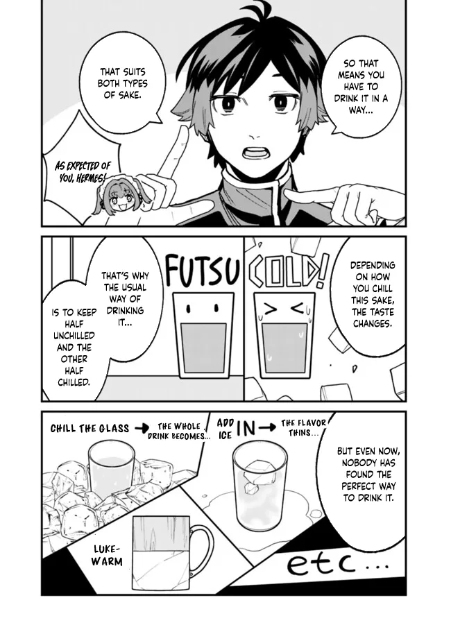 Ore wa Mada, Honki wo Dashite Inai Chapter 33 page 9