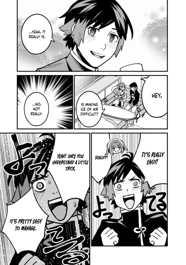 Ore wa Mada, Honki wo Dashite Inai Chapter 33 page 17