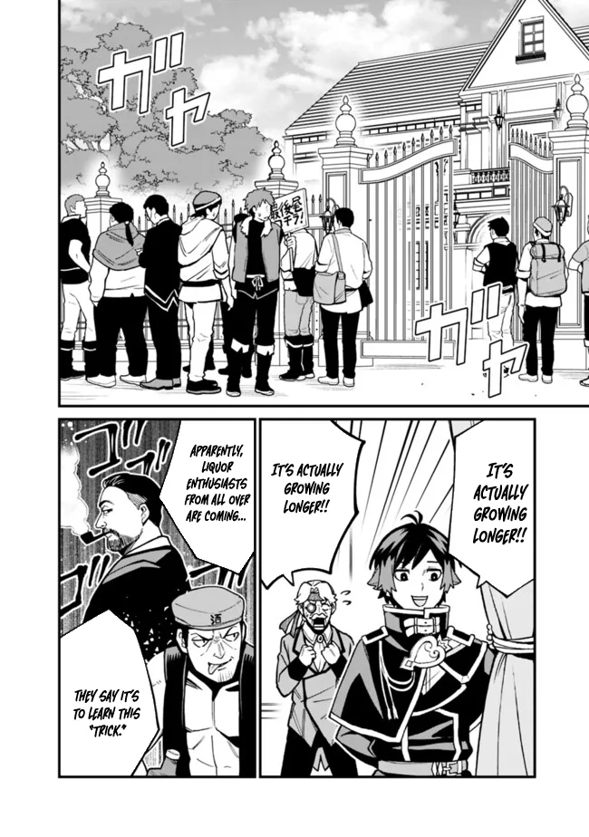 Ore wa Mada, Honki wo Dashite Inai Chapter 33 page 18