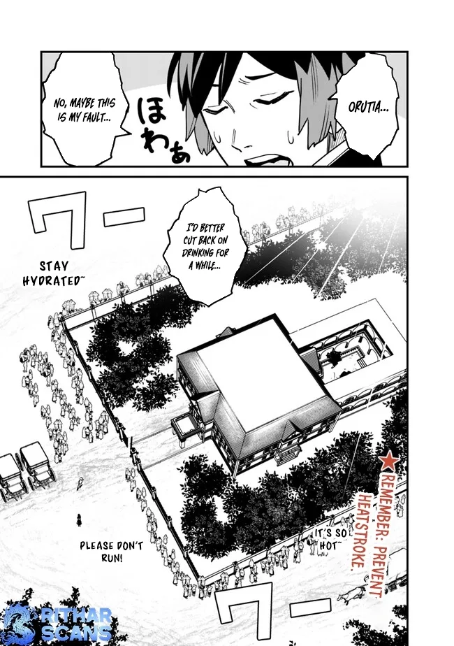Ore wa Mada, Honki wo Dashite Inai Chapter 33 page 19