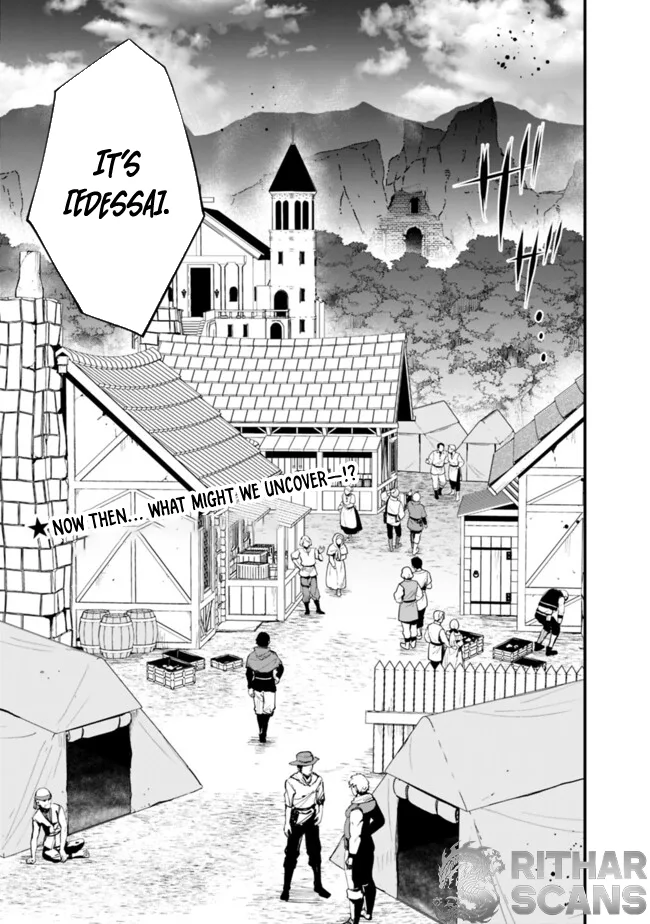 Ore wa Mada, Honki wo Dashite Inai Chapter 35 page 13