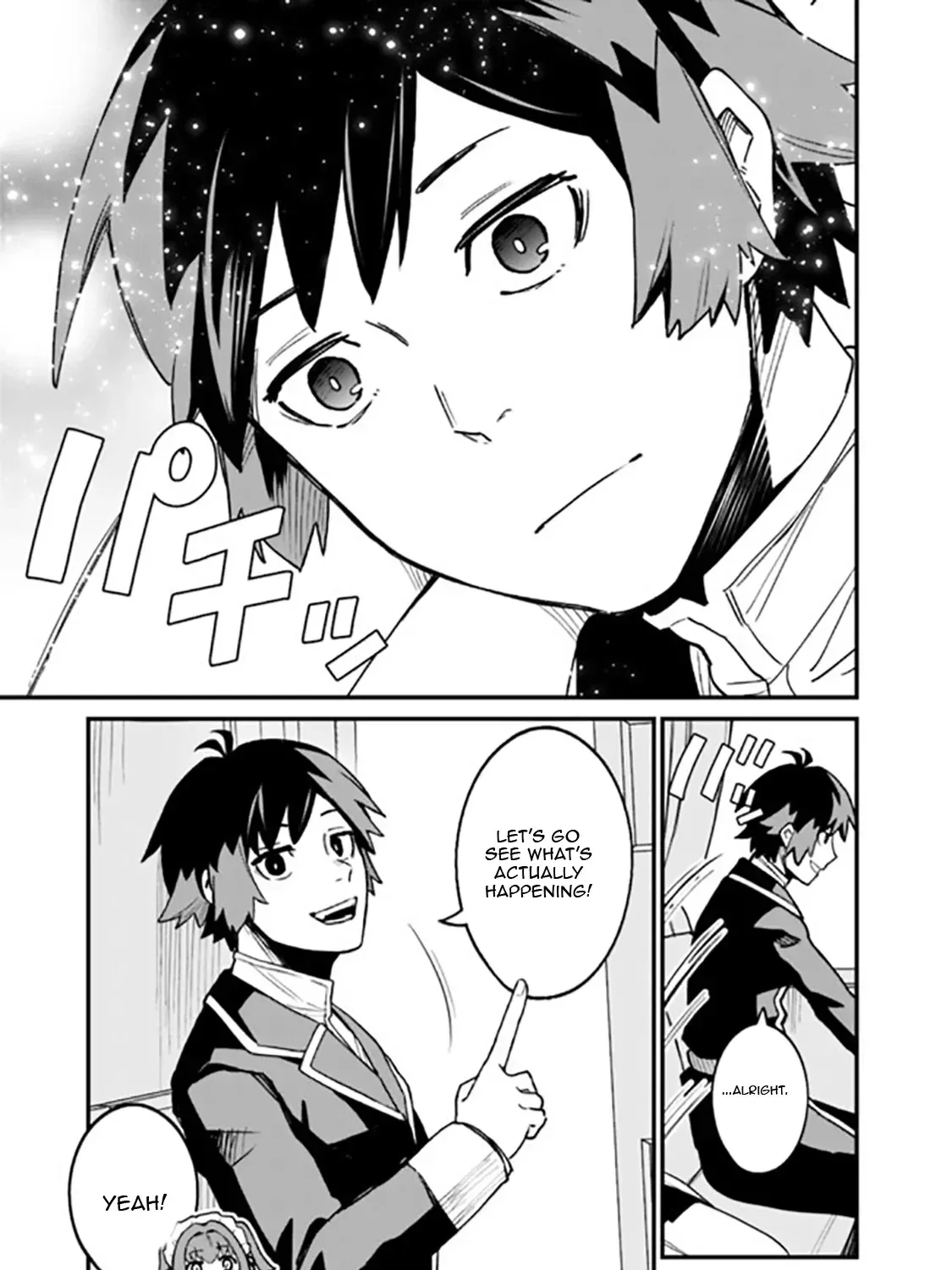 Ore wa Mada, Honki wo Dashite Inai Chapter 36 page 9