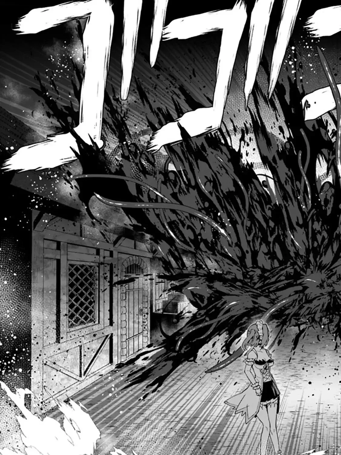 Ore wa Mada, Honki wo Dashite Inai Chapter 36 page 17