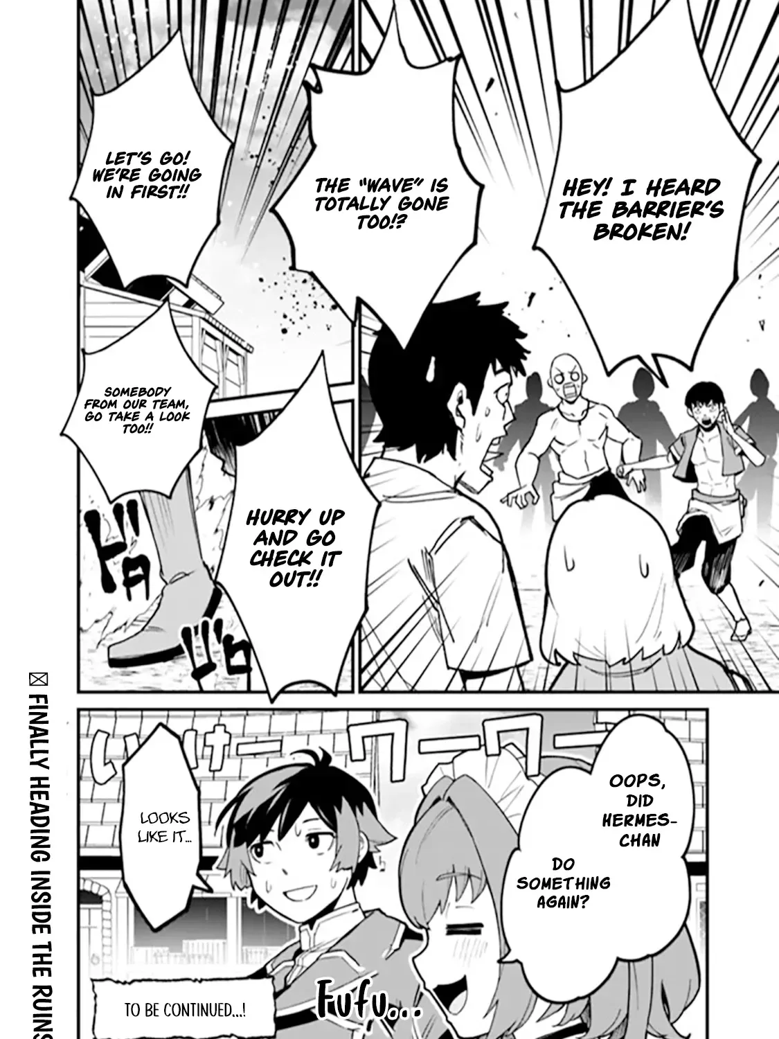 Ore wa Mada, Honki wo Dashite Inai Chapter 36 page 27