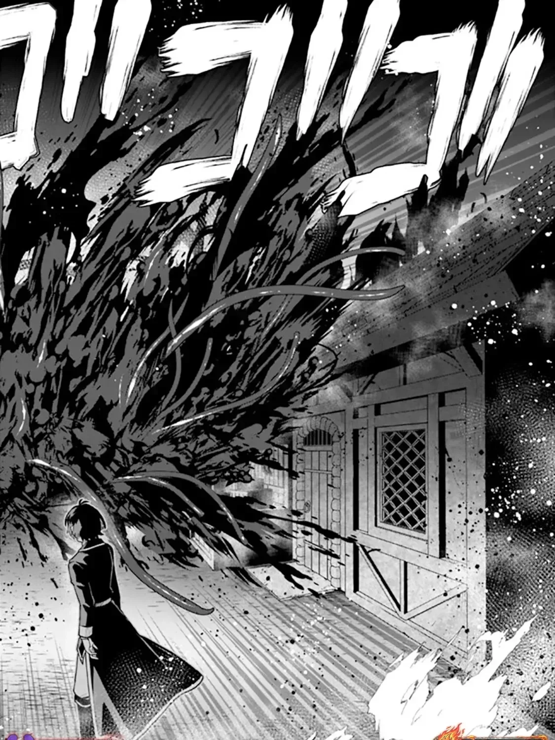 Ore wa Mada, Honki wo Dashite Inai Chapter 36 page 15
