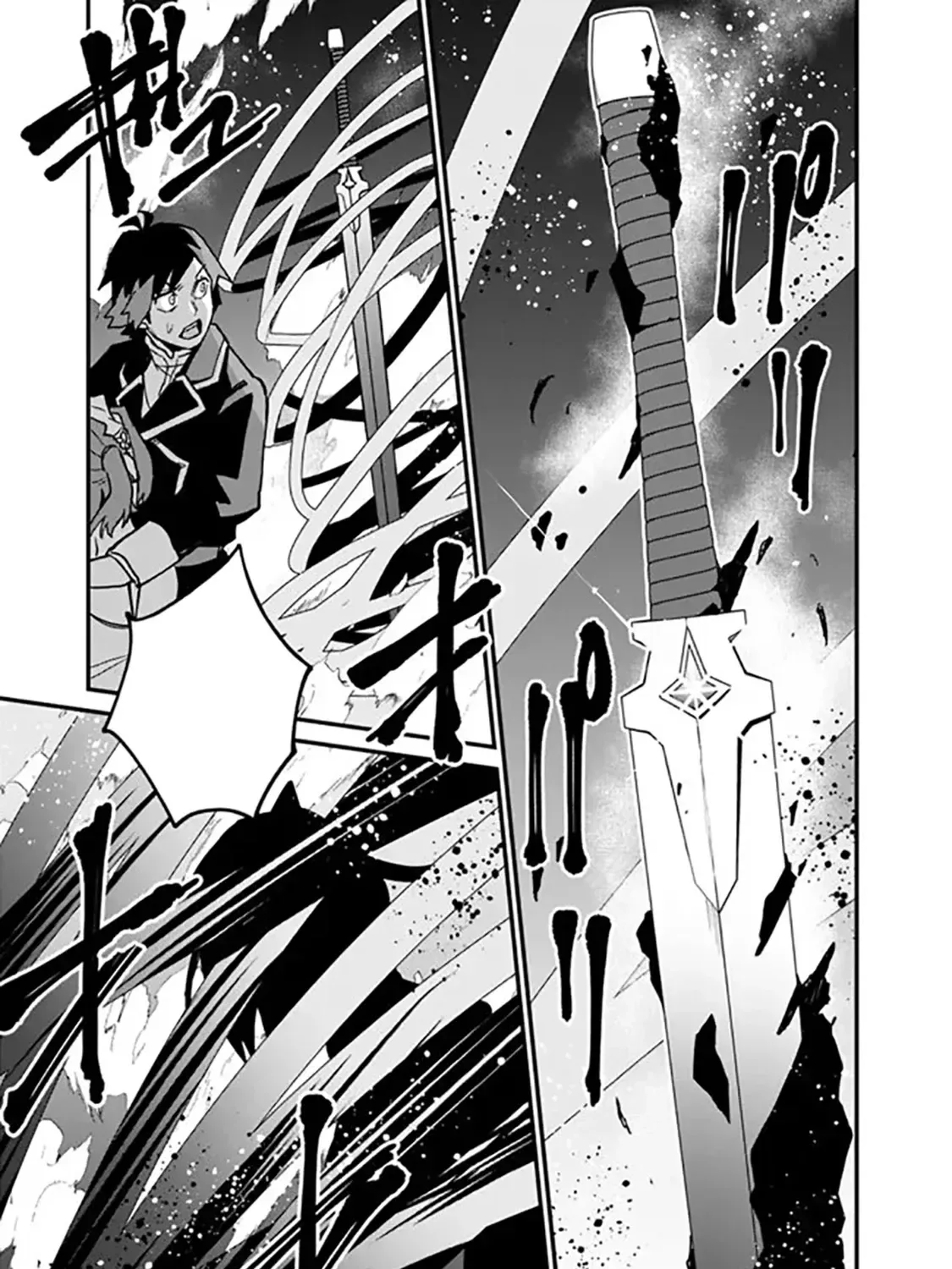 Ore wa Mada, Honki wo Dashite Inai Chapter 37 page 30