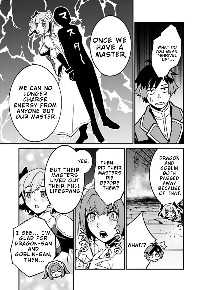 Ore wa Mada, Honki wo Dashite Inai Chapter 38 page 12