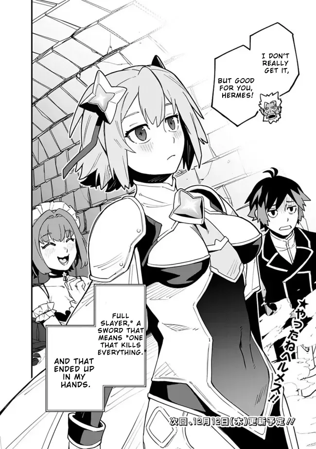 Ore wa Mada, Honki wo Dashite Inai Chapter 38 page 15