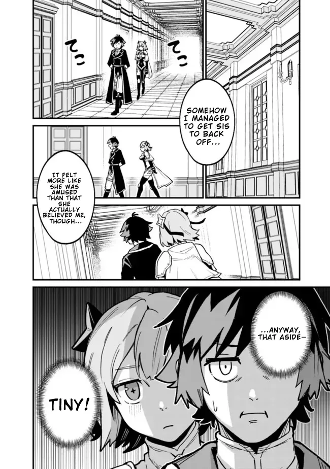 Ore wa Mada, Honki wo Dashite Inai Chapter 39 page 7