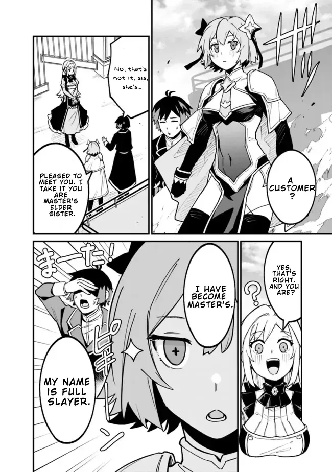 Ore wa Mada, Honki wo Dashite Inai Chapter 39 page 3