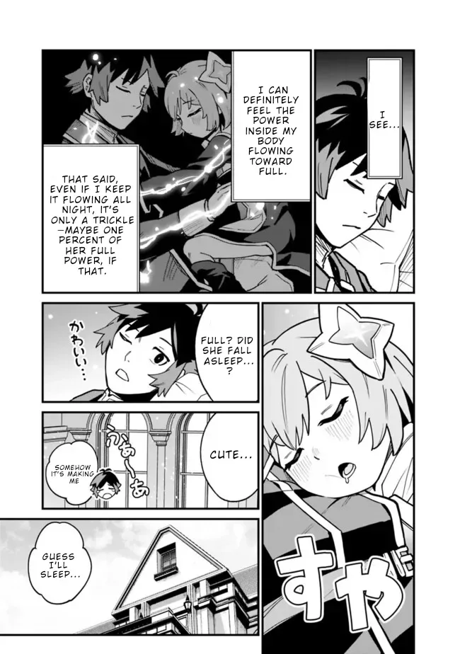Ore wa Mada, Honki wo Dashite Inai Chapter 39 page 12