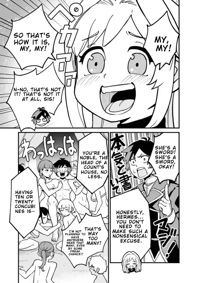 Ore wa Mada, Honki wo Dashite Inai Chapter 39 page 4