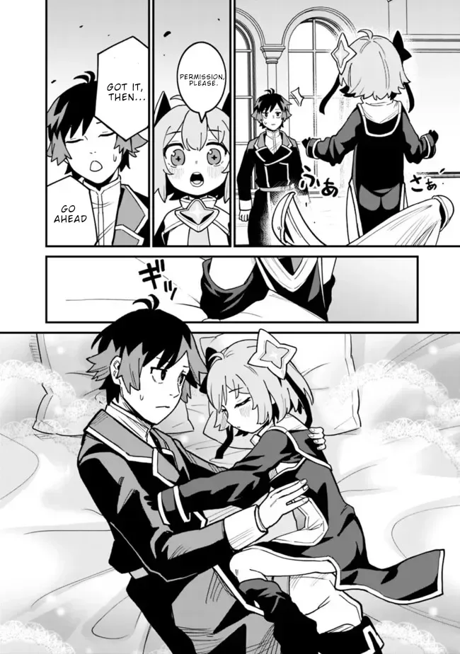 Ore wa Mada, Honki wo Dashite Inai Chapter 39 page 11