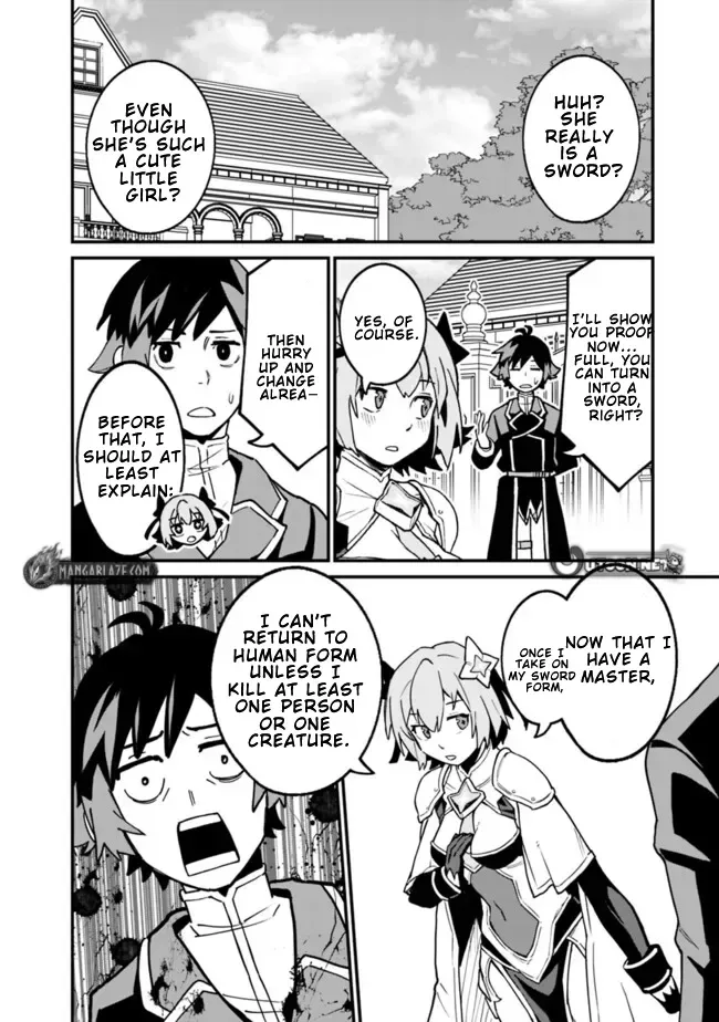 Ore wa Mada, Honki wo Dashite Inai Chapter 39 page 5