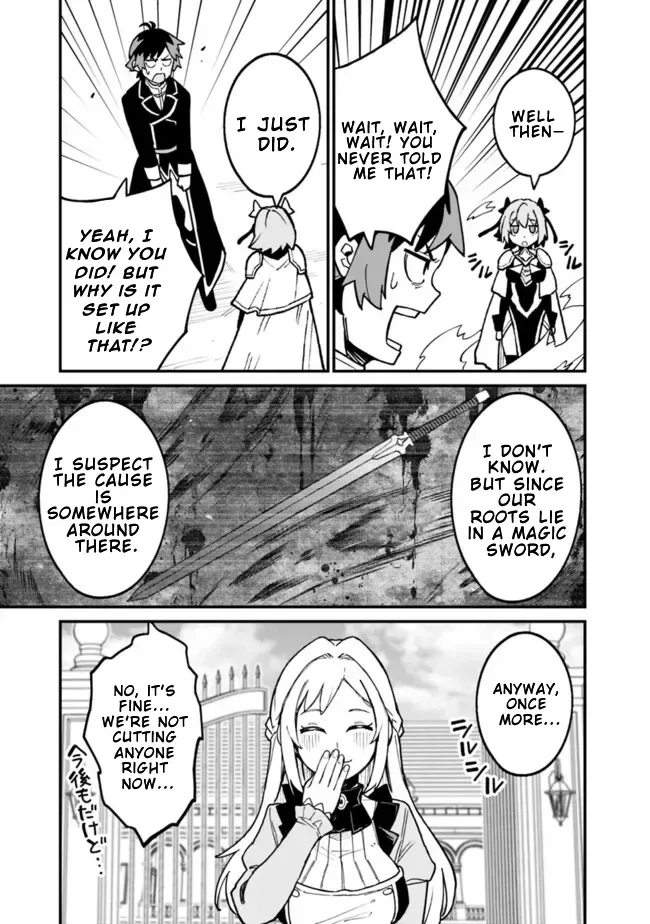 Ore wa Mada, Honki wo Dashite Inai Chapter 39 page 6