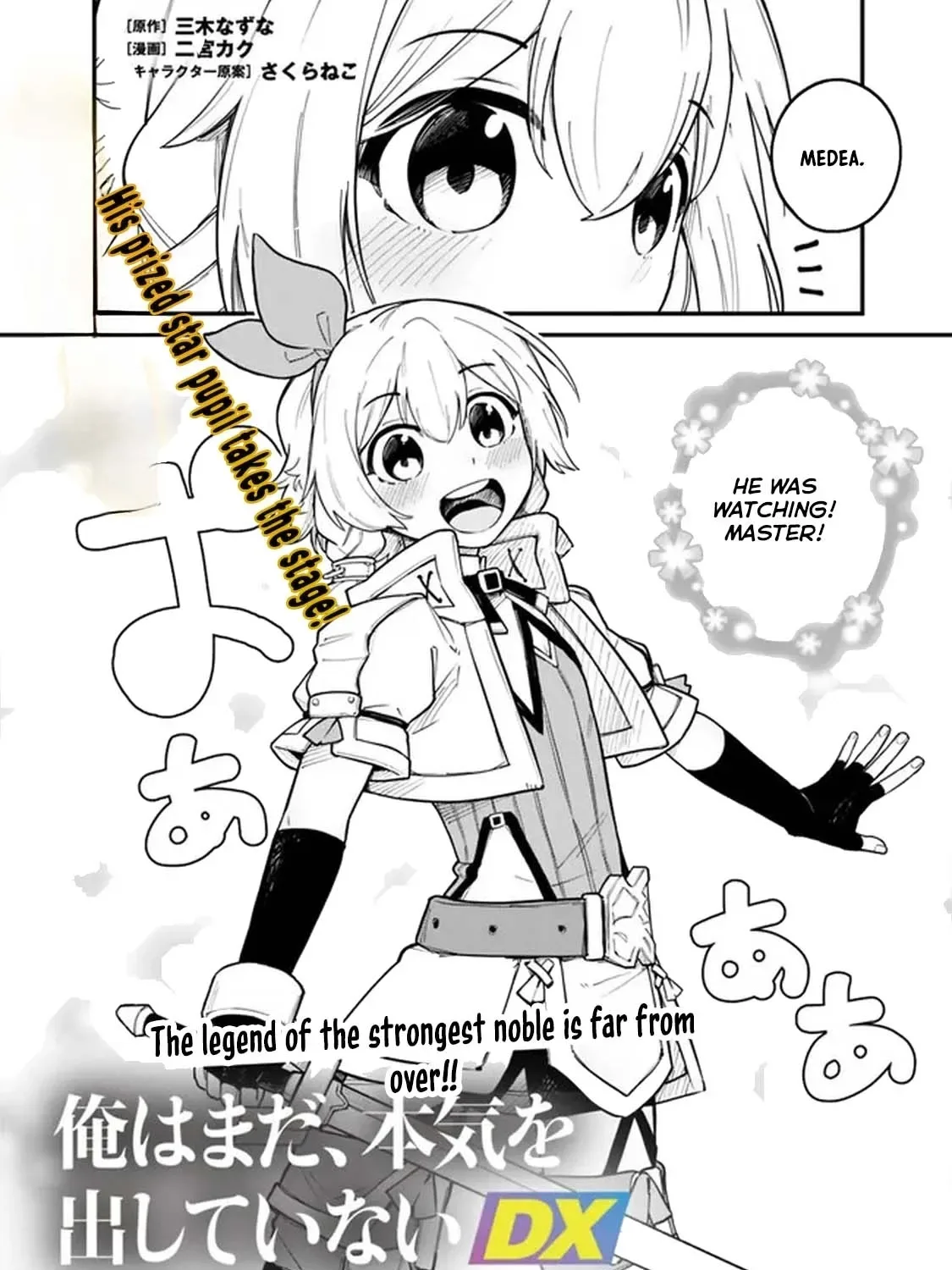 Ore wa Mada, Honki wo Dashite Inai Chapter 4 page 3