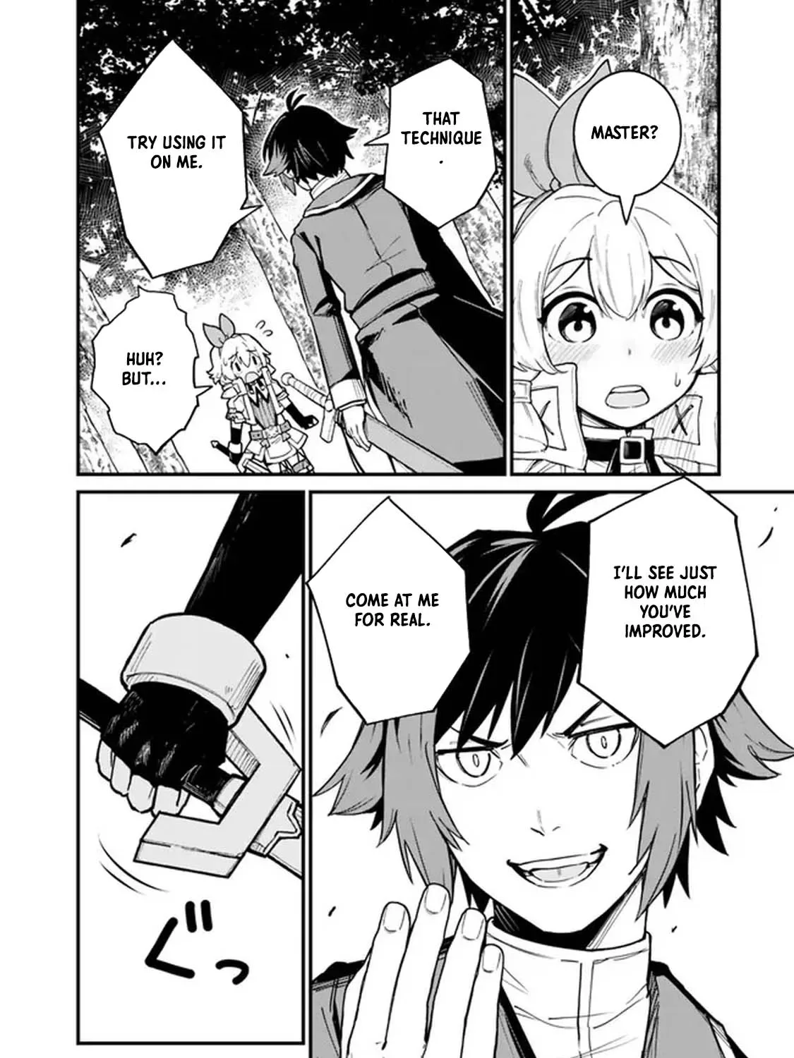 Ore wa Mada, Honki wo Dashite Inai Chapter 4 page 11