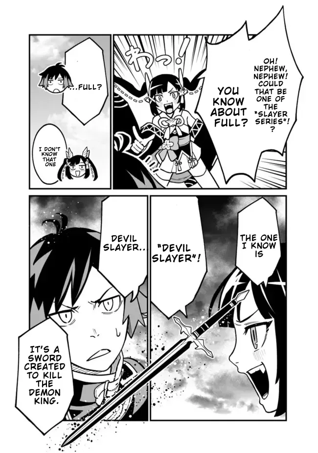 Ore wa Mada, Honki wo Dashite Inai Chapter 40 page 12