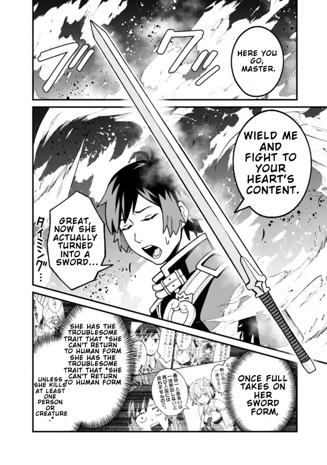 Ore wa Mada, Honki wo Dashite Inai Chapter 40 page 11