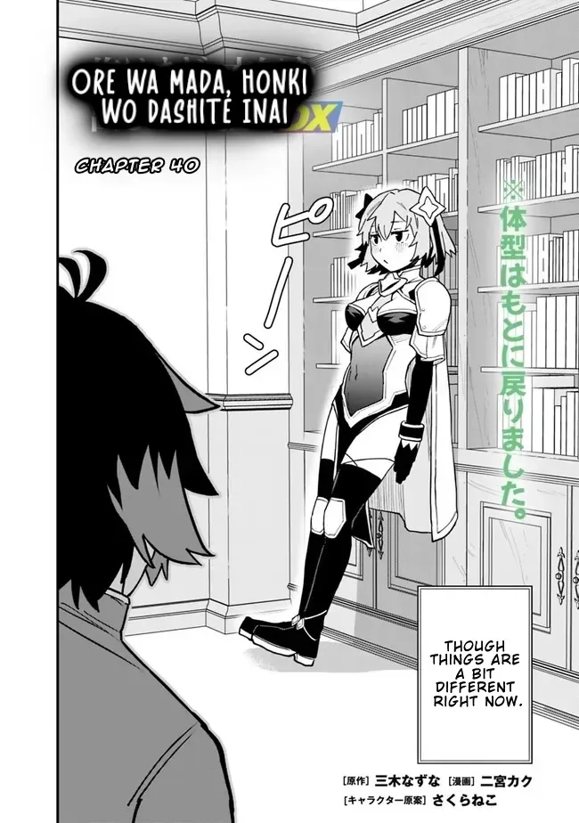 Ore wa Mada, Honki wo Dashite Inai Chapter 40 page 3