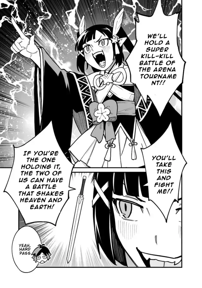 Ore wa Mada, Honki wo Dashite Inai Chapter 40 page 14