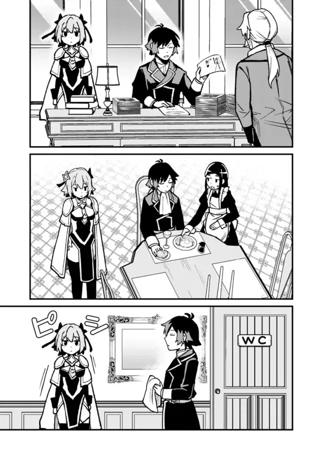 Ore wa Mada, Honki wo Dashite Inai Chapter 40 page 6