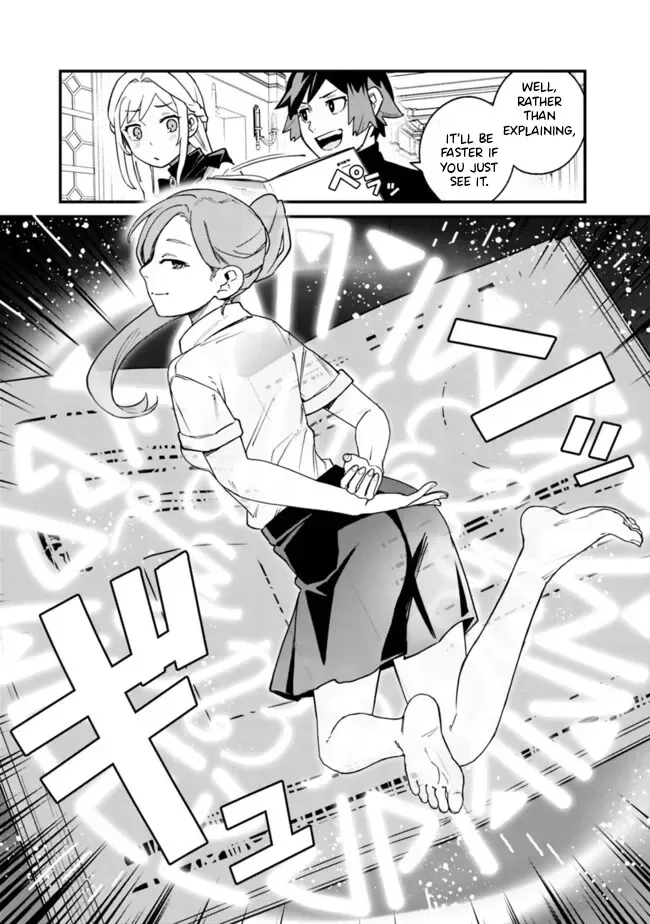 Ore wa Mada, Honki wo Dashite Inai Chapter 41 page 4