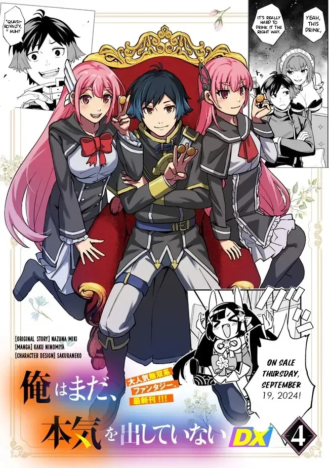 Ore wa Mada, Honki wo Dashite Inai Chapter 41 page 16