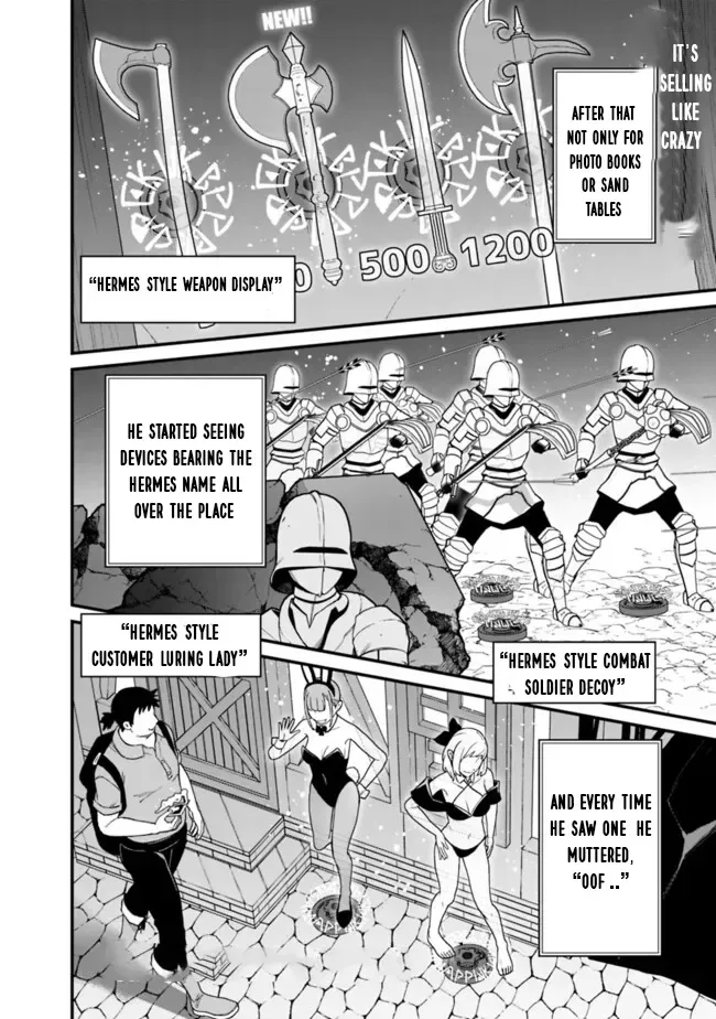Ore wa Mada, Honki wo Dashite Inai Chapter 41 page 15
