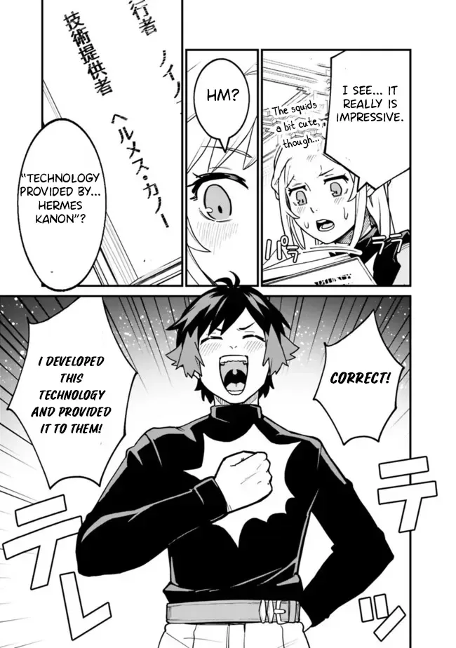 Ore wa Mada, Honki wo Dashite Inai Chapter 41 page 6