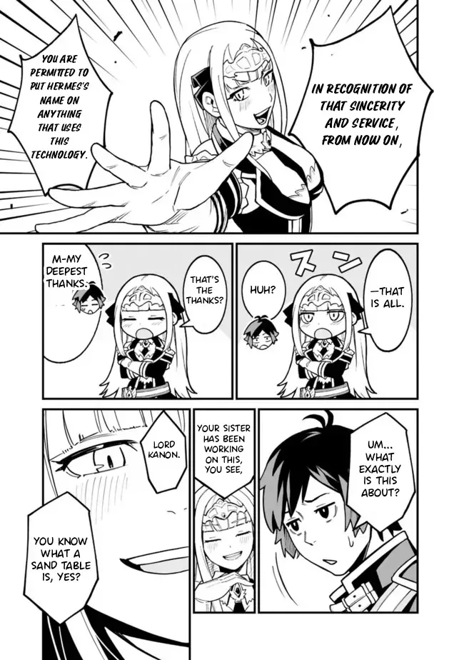 Ore wa Mada, Honki wo Dashite Inai Chapter 41 page 12