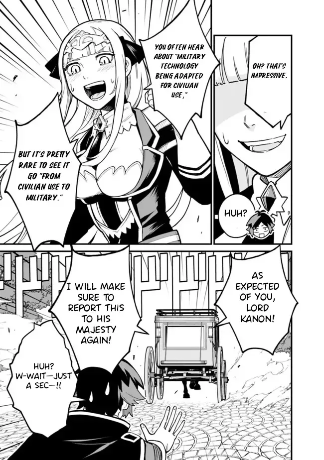 Ore wa Mada, Honki wo Dashite Inai Chapter 41 page 14