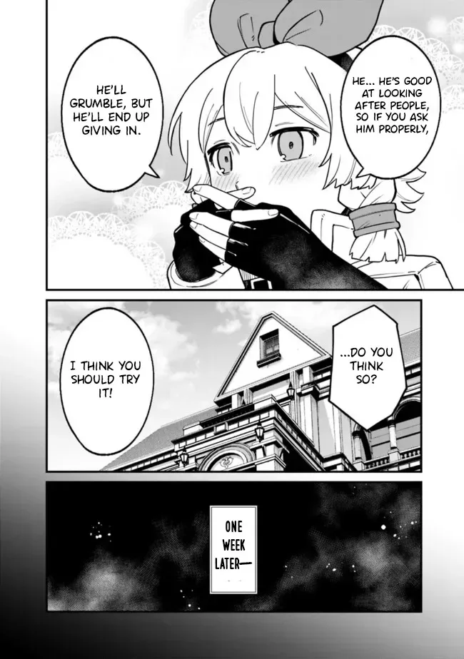 Ore wa Mada, Honki wo Dashite Inai Chapter 42 page 17