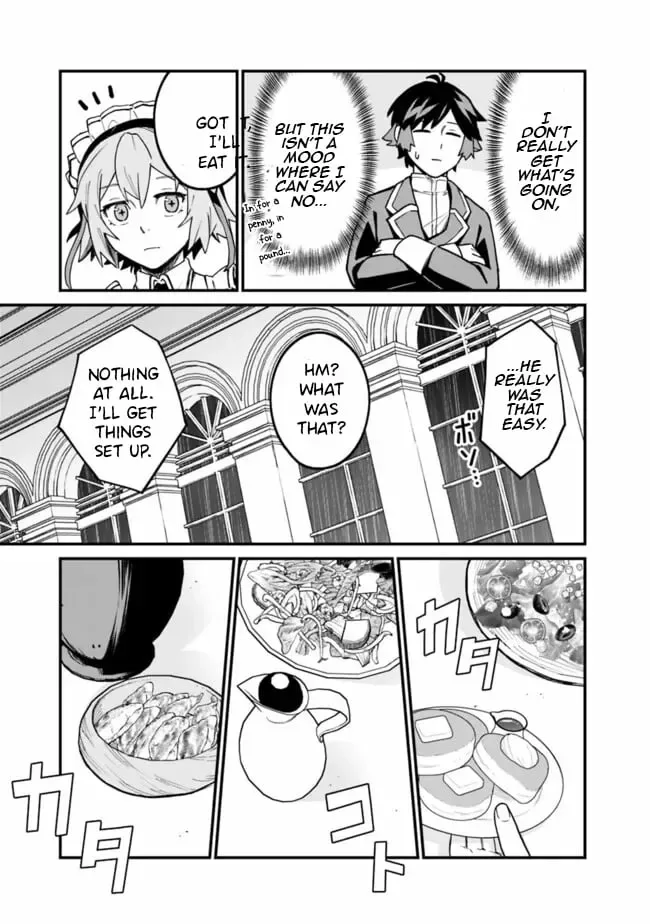 Ore wa Mada, Honki wo Dashite Inai Chapter 43 page 8