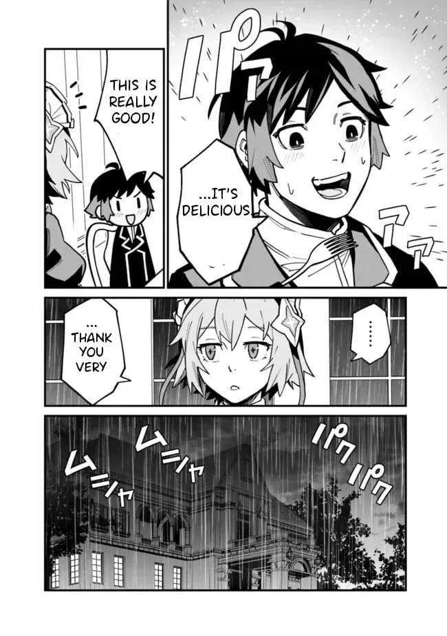 Ore wa Mada, Honki wo Dashite Inai Chapter 43 page 11